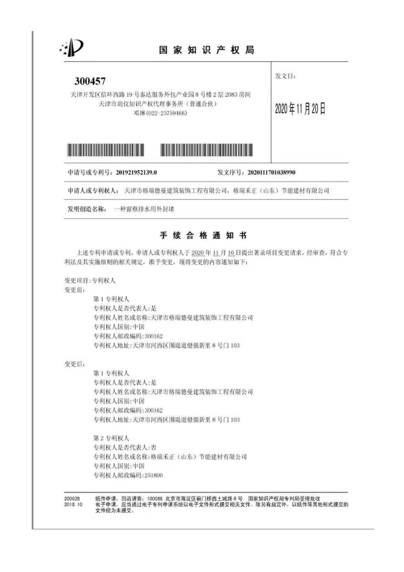 1676257030676813.jpg